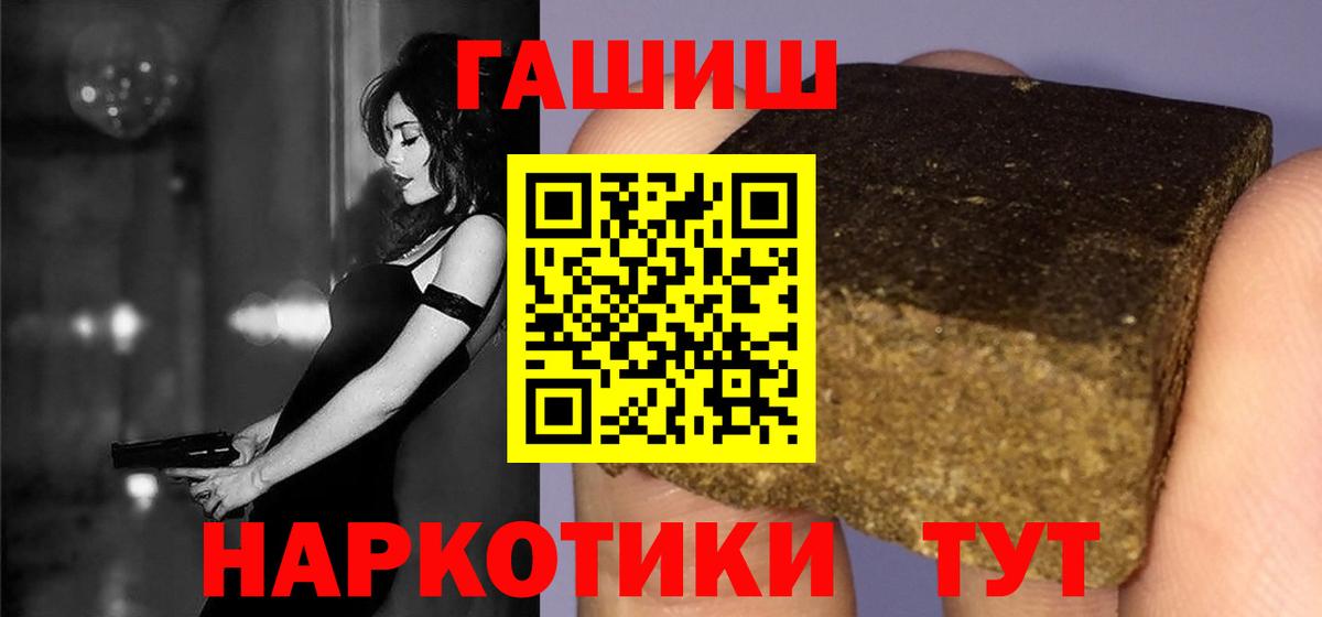 Гашиш гарик  Вход с VPN  Гашиш индика сатива  Краснодар 