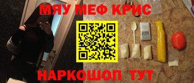 прущая мука Бугуруслан