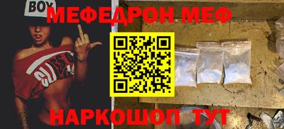 бутират Бузулук