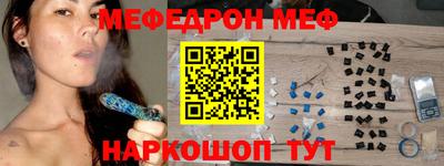 соль курить ск Будённовск