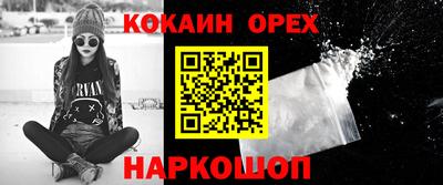 соль курить ск Будённовск