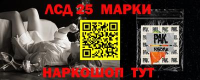 соль курить ск Будённовск