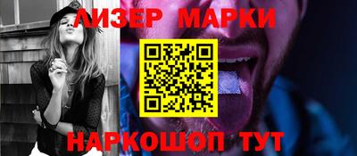 соль курить ск Будённовск
