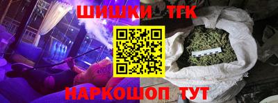 соль курить ск Будённовск