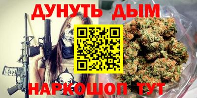 бутират Бузулук