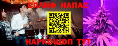 бутират Бузулук
