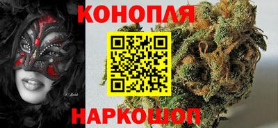 соль курить ск Будённовск