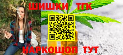 бутират Бузулук