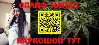 бутират Бузулук