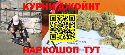 бутират Бузулук