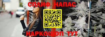 соль курить ск Будённовск