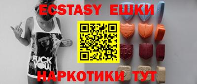 бутират Бузулук