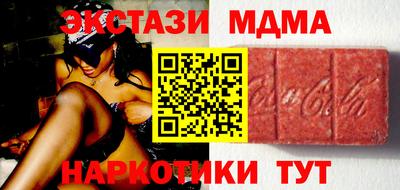 соль курить ск Будённовск