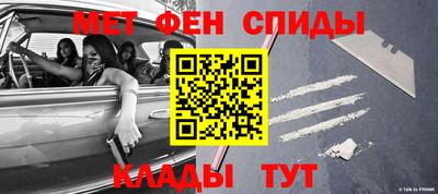 бутират Бузулук