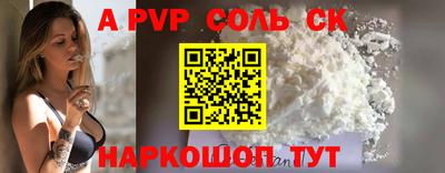 бутират Бузулук