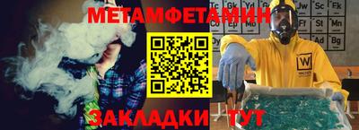бутират Бузулук