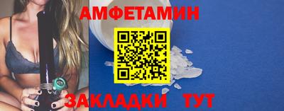 бутират Бузулук