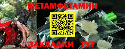 бутират Бузулук