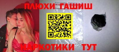 соль курить ск Будённовск