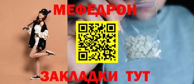 соль курить ск Будённовск