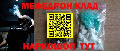 соль курить ск Будённовск