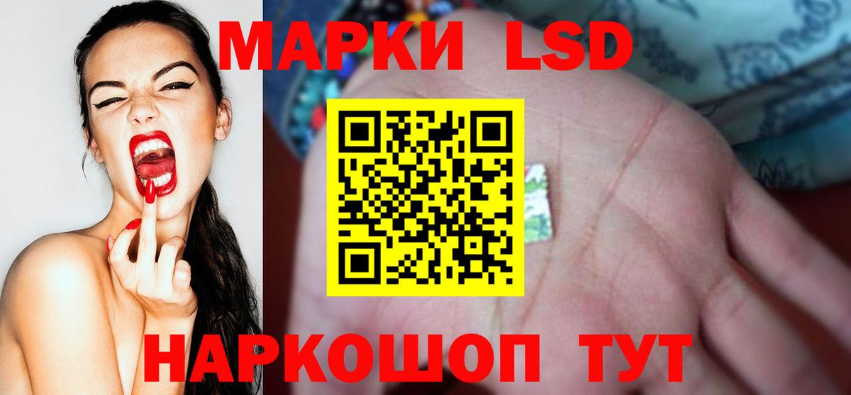 Краснодар  LSD-25 экстази ecstasy  Вход с VPN  ЛСД экстази ecstasy 