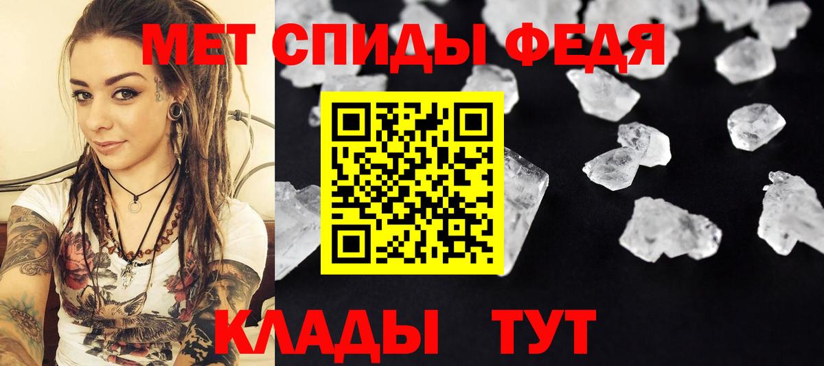 Первитин витя Краснодар