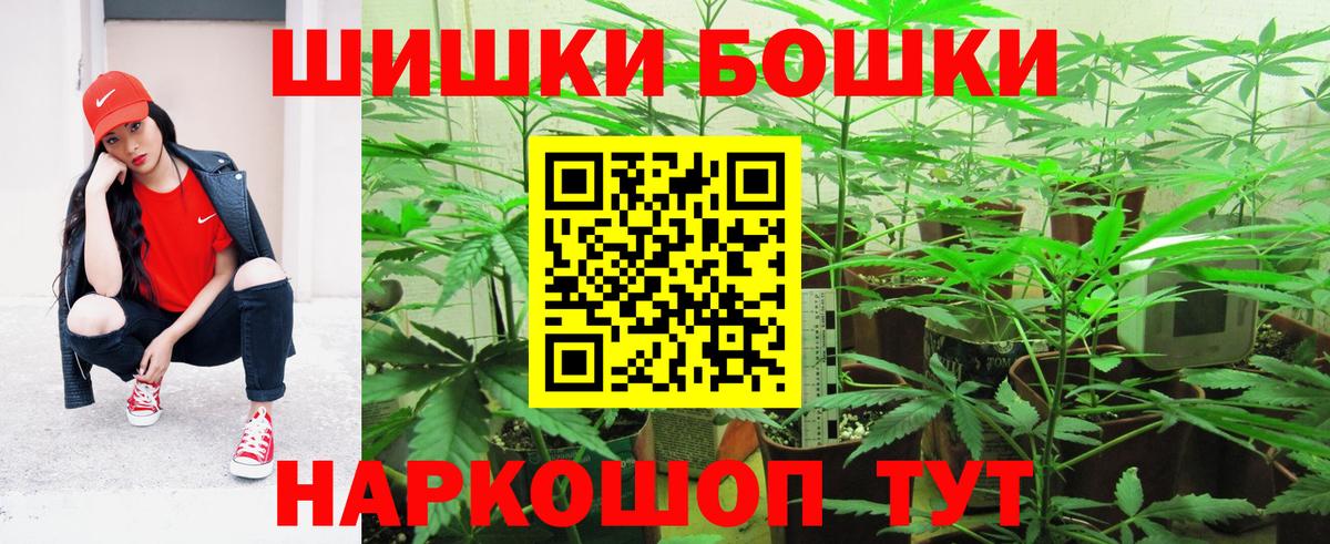 Канабис White Widow Краснодар